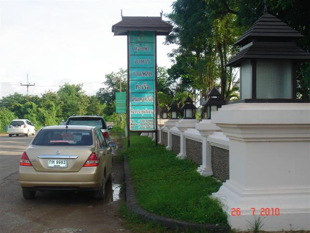 DSC03254 (Small).JPG